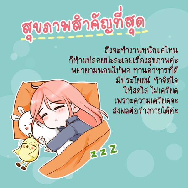 image_645302