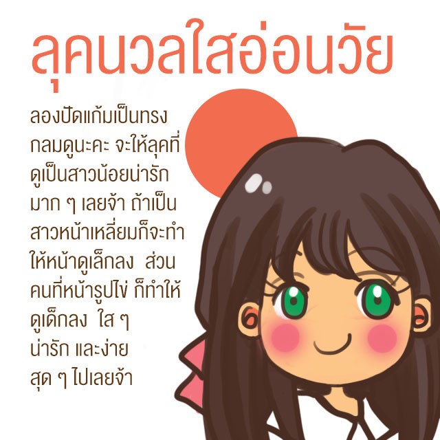 1527167772 2018 %e0%b8%ab%e0%b8%99%e0%b9%89%e0%b8%b2sohk5