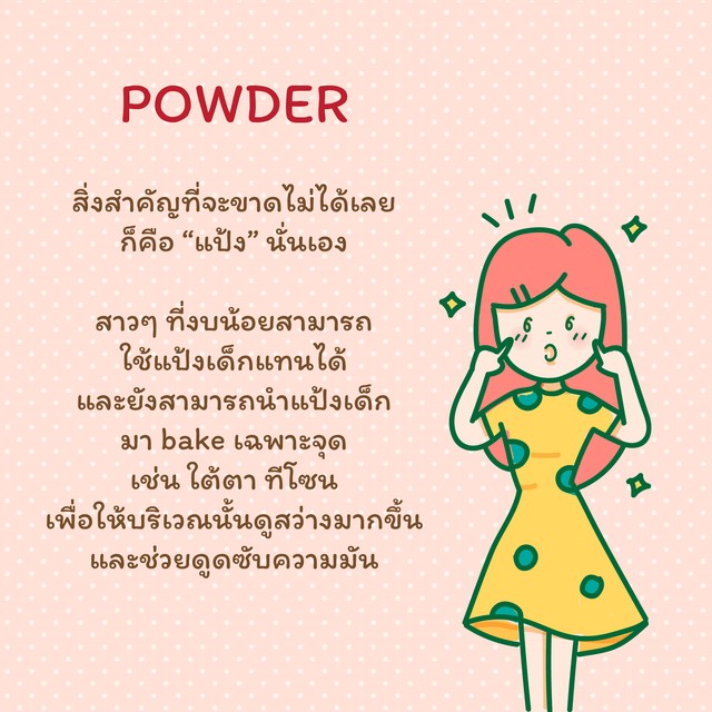 1527693688 artboard 6 3x 100
