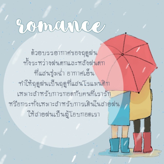1528115651 4 romance