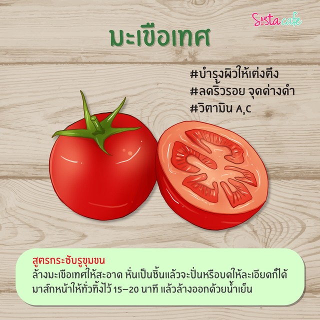 1528723545 herb v2 1 03