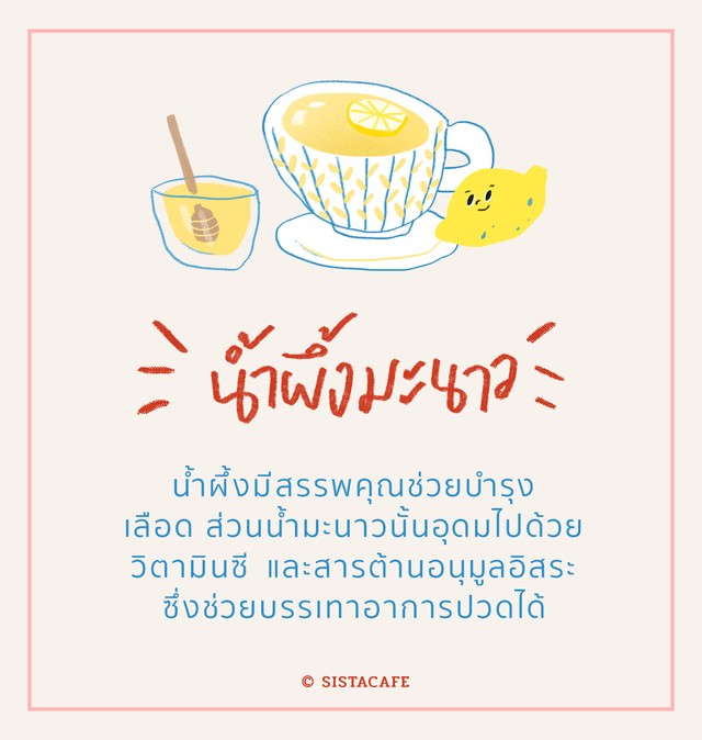 1529057461 sistacafe668  3