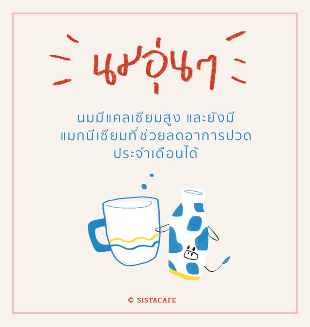 1529057489 sistacafe668 6