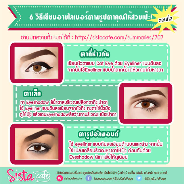 1450168991 sistacafe090 2