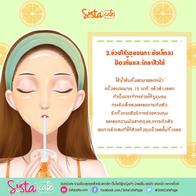 1530202234 sistacafe %e0%b8%9a%e0%b8%97%e0%b8%84%e0%b8%a7%e0%b8%b2%e0%b8%a1 02