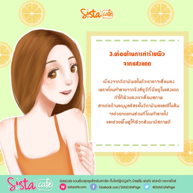 1530202250 sistacafe %e0%b8%9a%e0%b8%97%e0%b8%84%e0%b8%a7%e0%b8%b2%e0%b8%a1 03