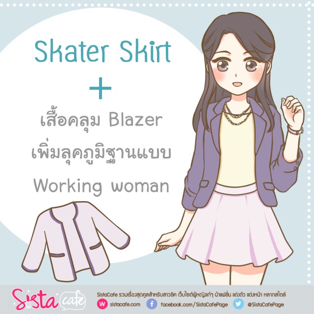 1530226047 sistacafe part12 12 6 2018 p3 art hase
