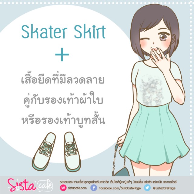 1530226117 sistacafe part12 12 6 2018 p5 art hase