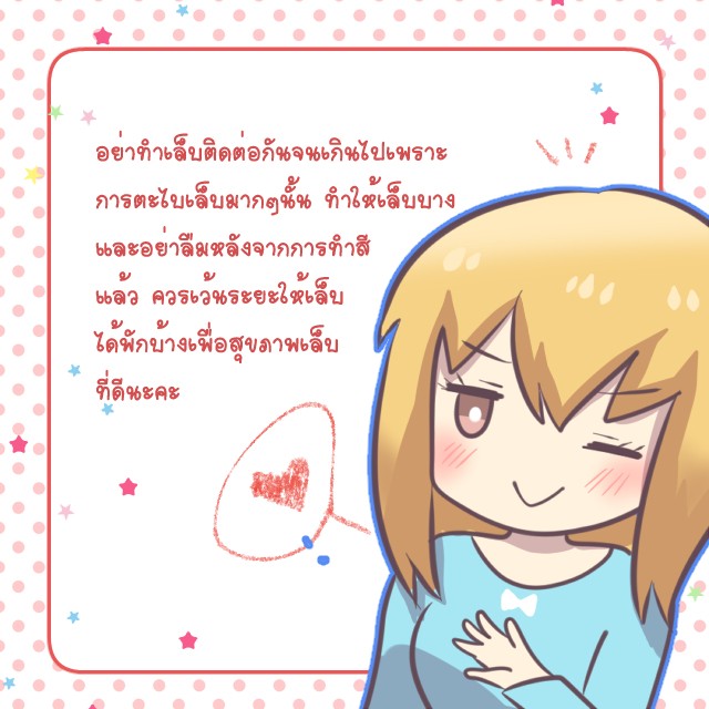 1530530485 5