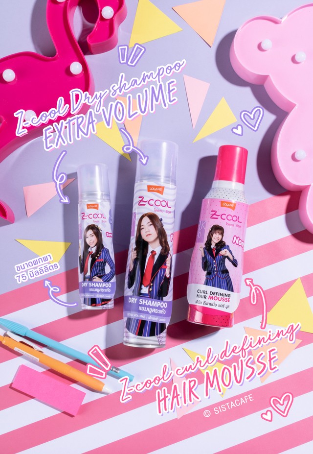 Z-cool Dry shampoo extra volume แชมพูสระแห้ง Z-cool curl defining hair mousse มูสจับลอน