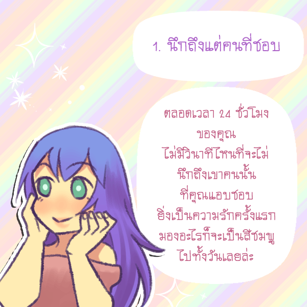 1530734674 570