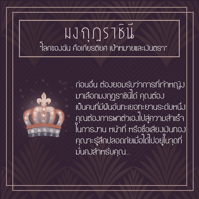 1531743928 sista4 8