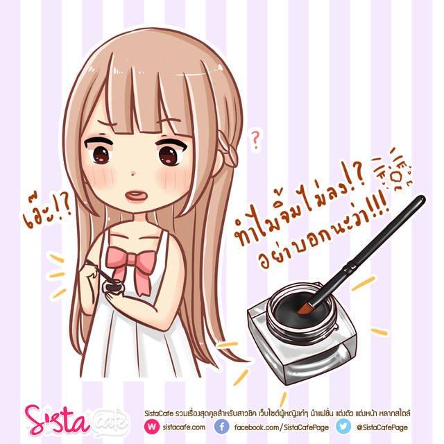 1450777449 sistacafe153 3