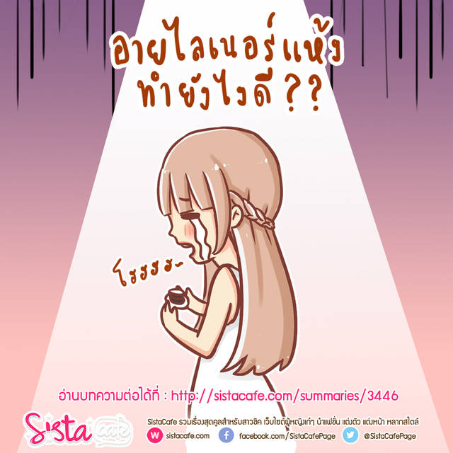 1450777473 sistacafe153 4