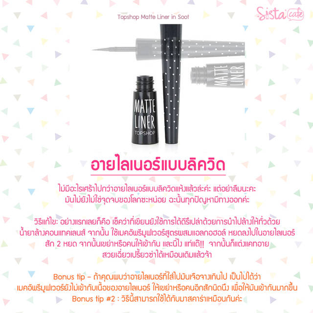 1450777543 sistacafe153 7