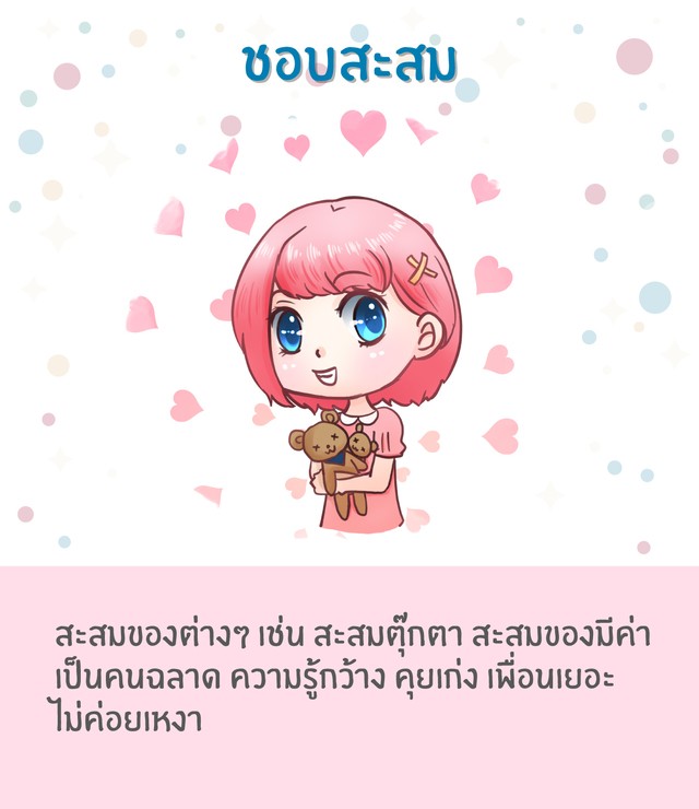 1532340577 hobby 1 06