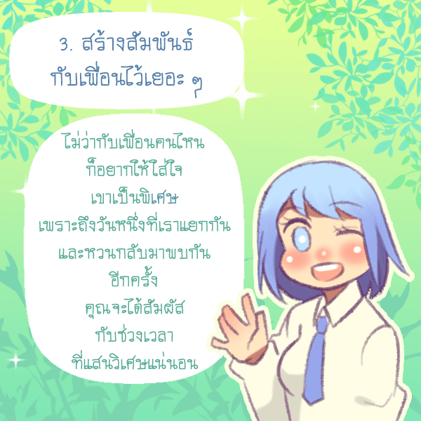 1532744491 651