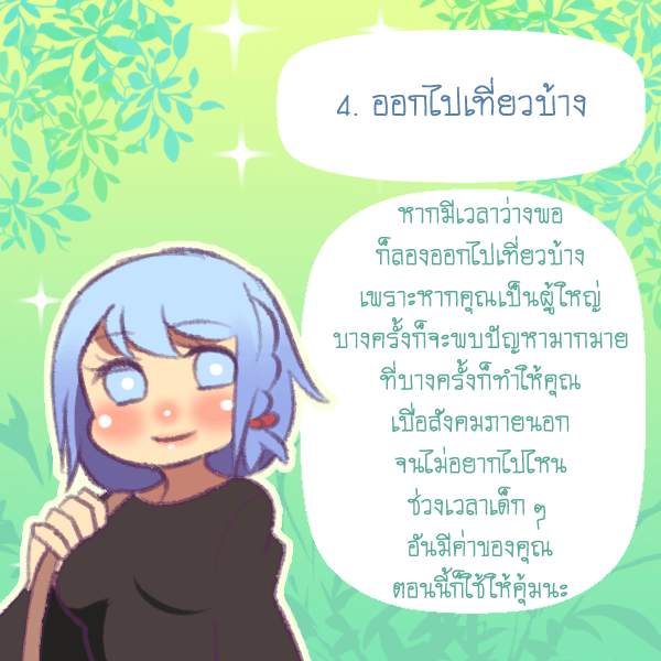 1532744585 652