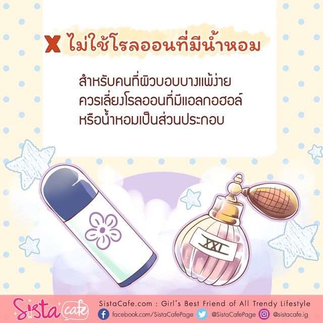 1532881405 7db64674 abca 43b6 badd b0c2286aed7d