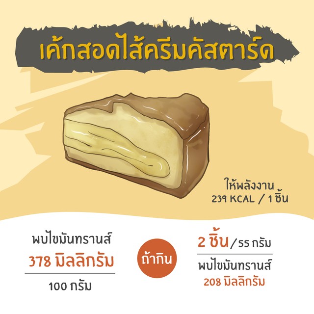 1532938401 tran 1 08