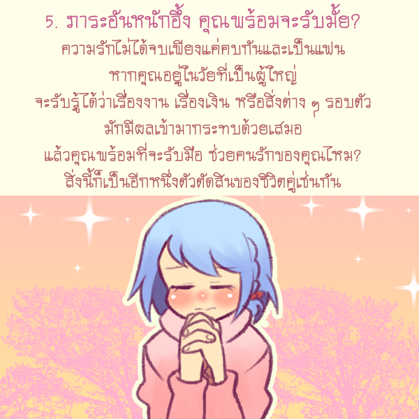 1533355568 666