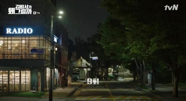 1533660922 why secretary kim 2018 filming location episode 9 radio m cafe koreandramalandb 1465x800