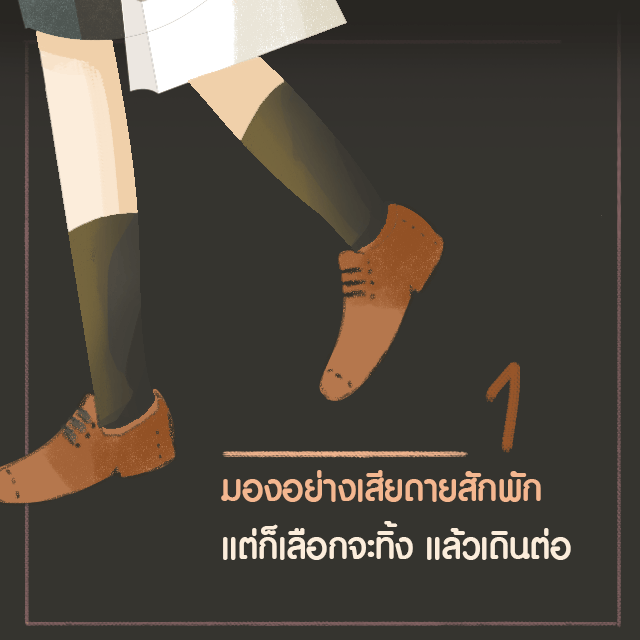 1533912500 sista5 4