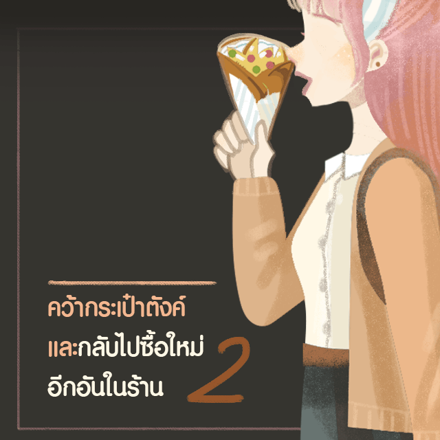 1533912577 sista5 5