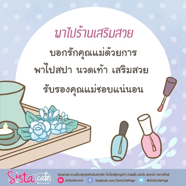 1534235529 sistacafe part14 8 8 2018 p5 art hase
