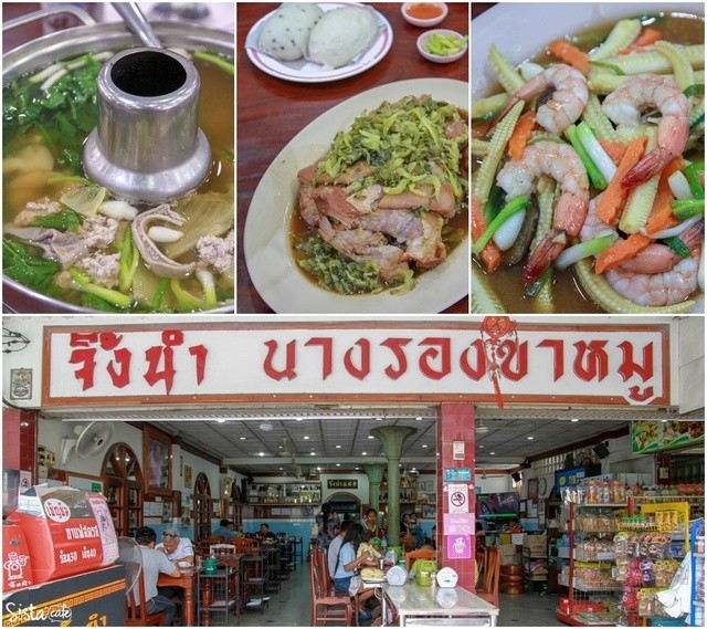 เที่ยวอีสาน, เที่ยวเมืองรอง, เที่ยวบุรีรัมย์, เที่ยวอีสานหน้าฝน, cool i san