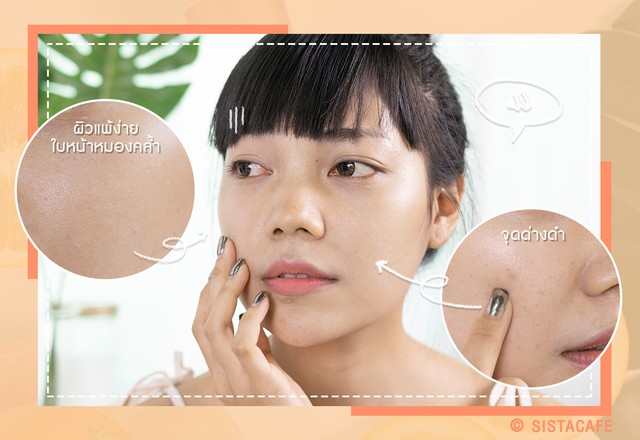 เซรั่มวิตามินซี Advanced Brightening Serum Vitamin C วิธีแก้หน้าหมองคล้ำ