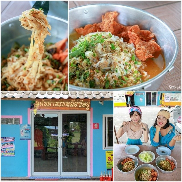 เที่ยวอีสาน, เที่ยวเมืองรอง, เที่ยวบุรีรัมย์, เที่ยวอีสานหน้าฝน, cool i san