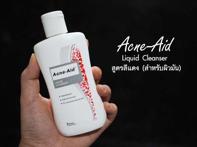1535548077 acne2