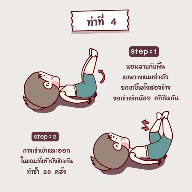 1535607337 4 03