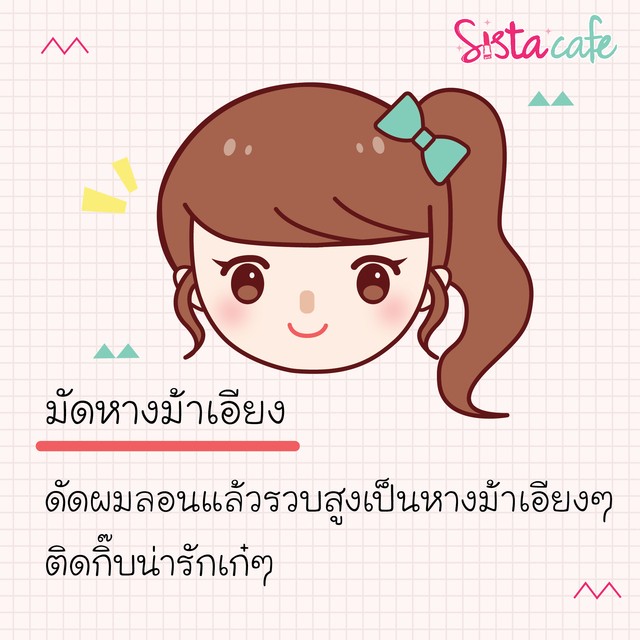 1536334484 3