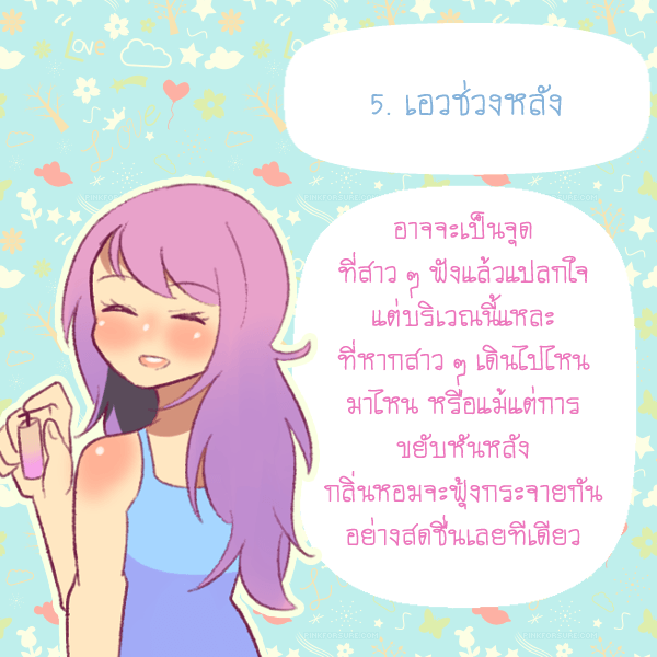 1536550986 801