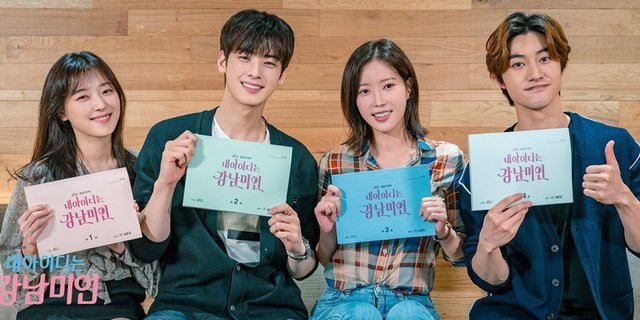 1537211747 cha eun woo kwak dong yeon lim soo hyang