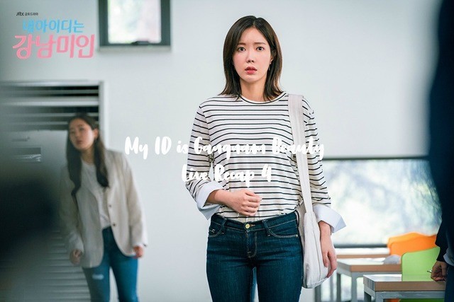 1538072587 my id is gangnam beauty live recap 4 english translation