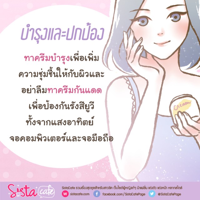 1538074616 sistacafe part18 12 9 2018 p5 art hase