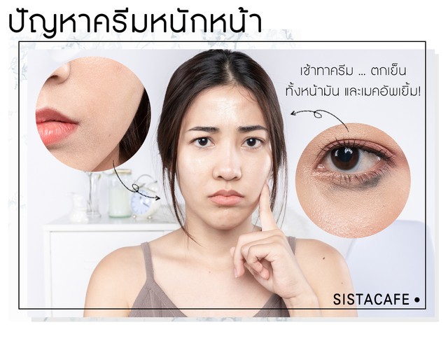 หน้ามัน, โอเลย์ วิปส์, ครีมสําหรับคนหน้ามัน, มอยส์เจอไรเซอร์ผิวมัน, มอยเจอร์ไรเซอร์ ผิวมันขาดน้ำ, หน้ามันทําไงดี, วิธีลดหน้ามัน, มอยส์เจอร์ไรเซอร์ ก่อนแต่งหน้า, หน้ามันมาก, ครีมทาผิวที่ดีที่สุด, Olay whips