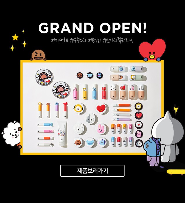 1539324373 181008 bt21 eventpage 02