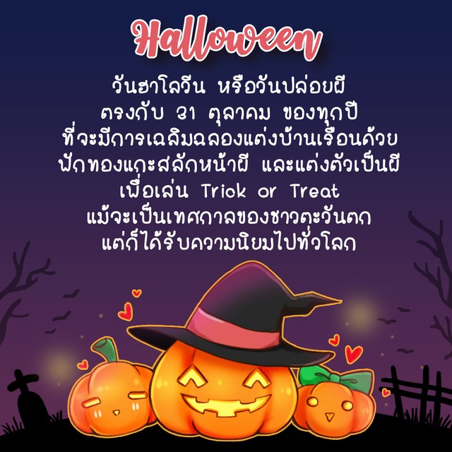 1539397728 oct psd 51