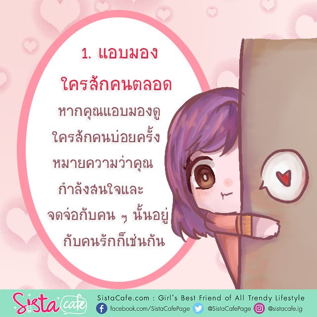 1539417655 love 1