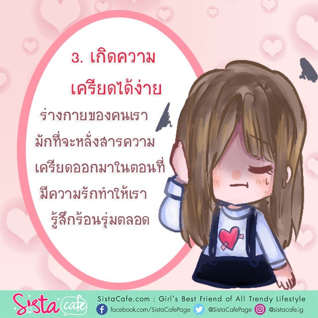 1539417761 love 3