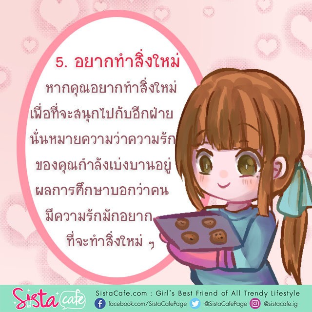 1539417797 love 5