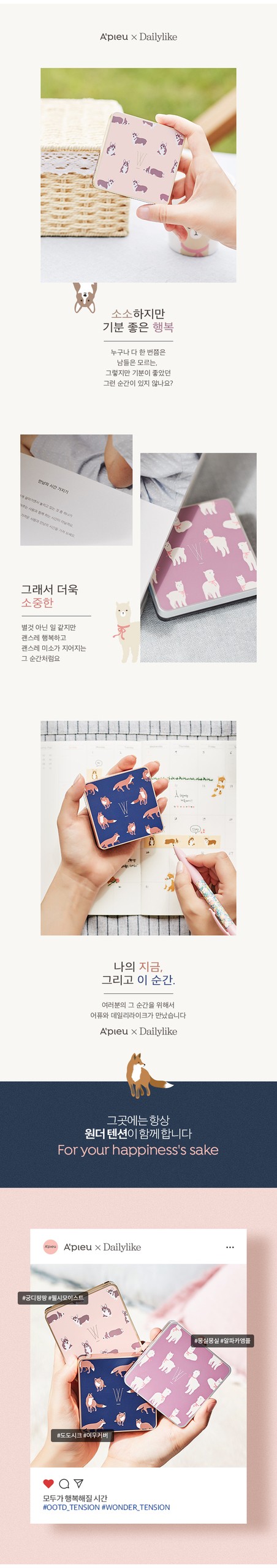 1539701183 2 wonder tension dailylike