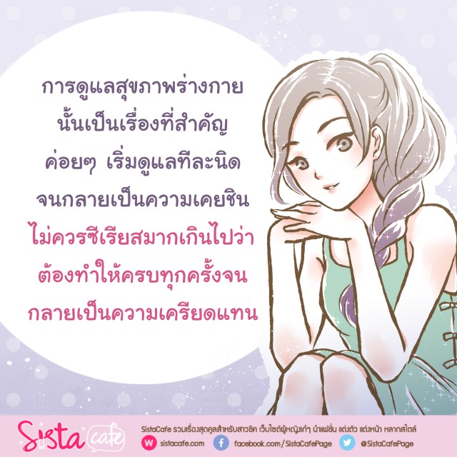 1539891370 sistacafe part19 12 9 2018 p1 art hase