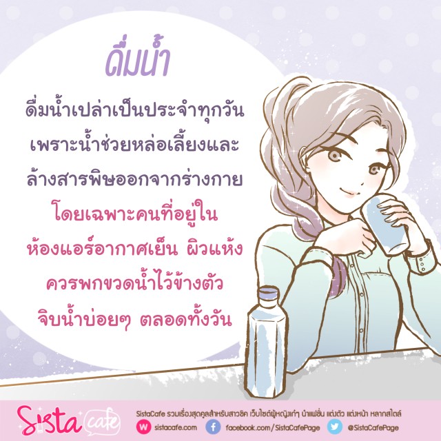 1539891437 sistacafe part19 12 9 2018 p2 art hase
