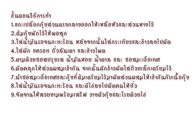 1452354720 s8