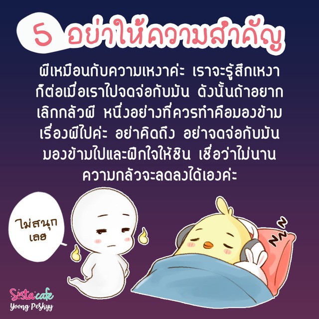 1540702996 ghost 54